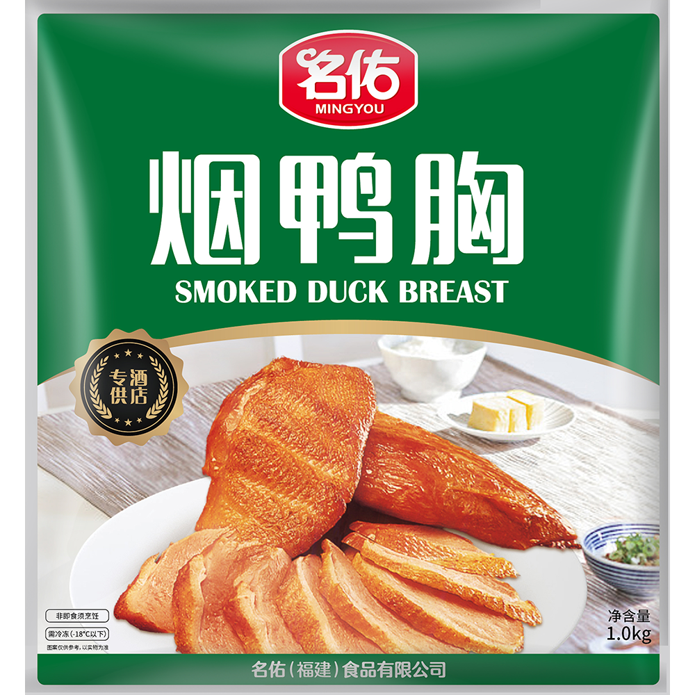 名佑煙鴨胸（原味、黑椒味）